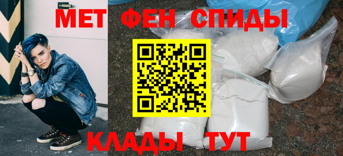 АМФ  Амфетамин  Вход с VPN  Амфетамин Розовый  Новый Уренгой 