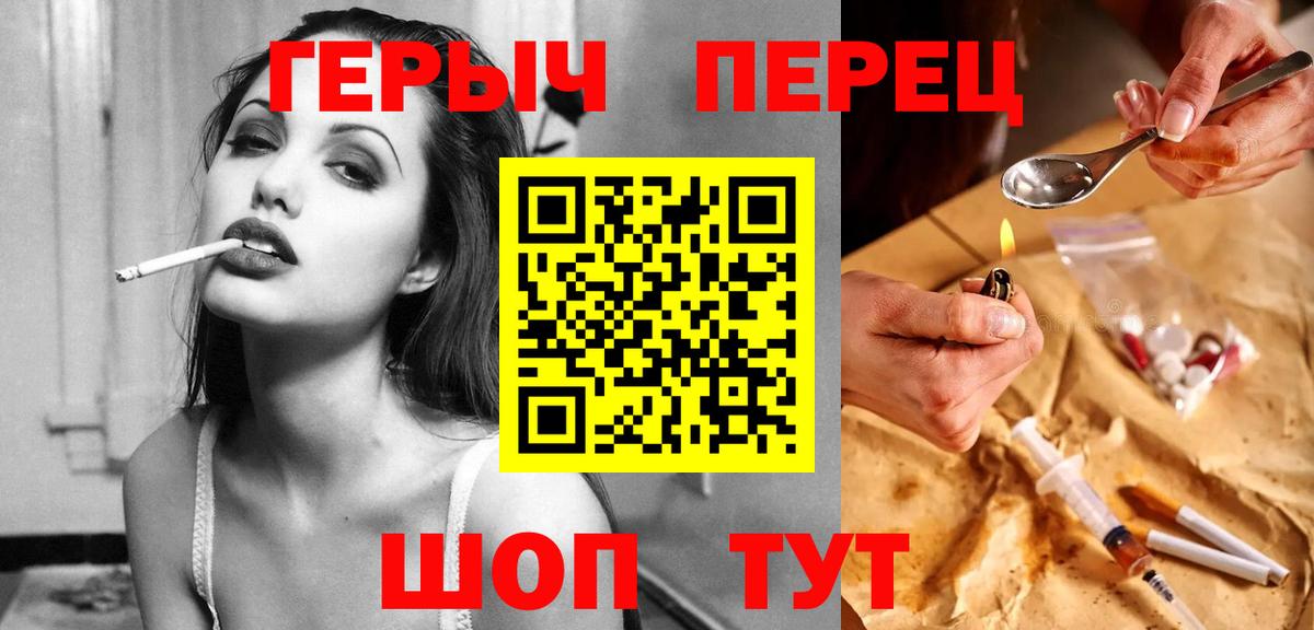 Героин  Героин Афган  Вход с VPN  Новый Уренгой 