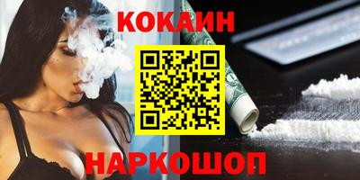 амфетамин Усть-Илимск