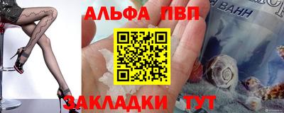 амфетамин Усть-Илимск