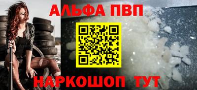 амфетамин Усть-Илимск