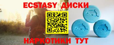 MDMA Premium VHQ Уссурийск