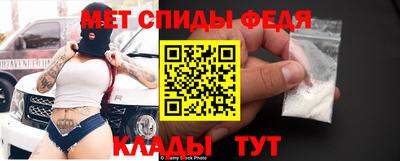 амфетамин Усть-Илимск