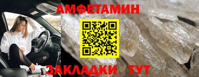амфетамин Усть-Илимск
