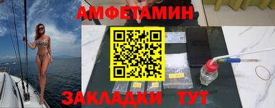 амфетамин Усть-Илимск