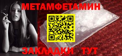 амфетамин Усть-Илимск