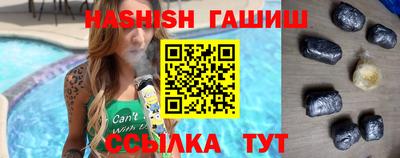 амфетамин Усть-Илимск