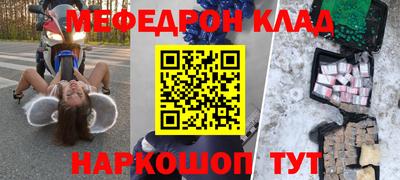 MDMA Premium VHQ Уссурийск