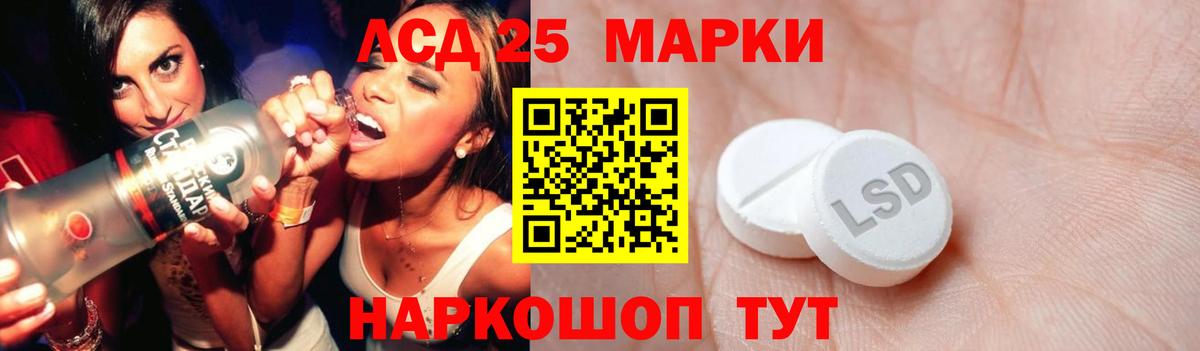 Новый Уренгой  Лсд 25 экстази кислота  Вход с VPN  LSD-25 экстази ecstasy 