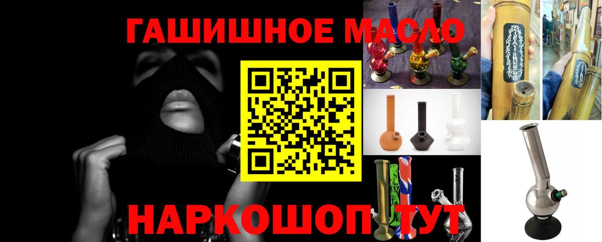 где найти   ТГК вейп  Вход с VPN  Новый Уренгой 