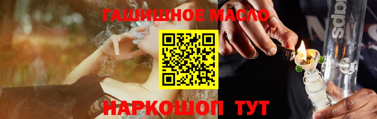 Дистиллят ТГК жижа Новый Уренгой
